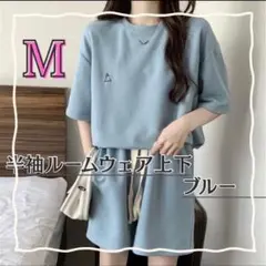 ルームウェア ブルー セットアップ 半袖 Tシャツ パンツ 春夏 パジャマ 韓国