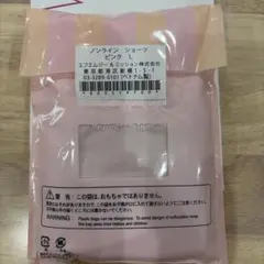 シャルレ新品 ノンライン ショーツ ピンク Lのサムネイル