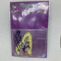 ドラゴンボール　一番くじ　F賞　ドラゴンスタンドコレクション　クリリンのことか