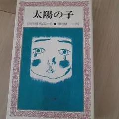 Item thumbnail for item c883a9d3-f8b7-439e-bb34-1b87feae0396