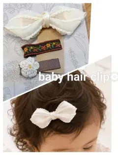 ❁コロコロどんぐり❁ ベビーヘアピン　ベビーヘアクリップ　ベビーヘアゴム コロコロどんぐり ベビーヘアクリップ 2つ ヘアゴム キッズ あみぐるみ