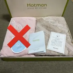 Hotman ミニバスタオル ホットマン プレジール 1秒タオル ベージュのサムネイル