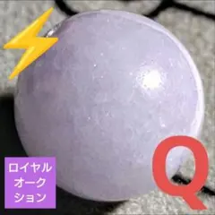 ロイヤルオークション】大粒！液体インクルージョン水晶 13.7ミリ珠