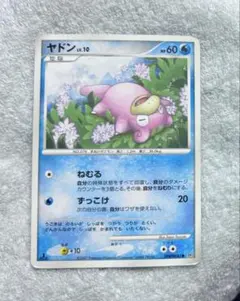 ポケモンカード ヤドン DPBP#085 1ED 月光の追跡 2007年 - メルカリ