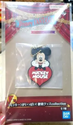 【4/4まで】ファンタジア 一番くじ F賞 85th ミッキー ディズニー