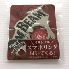 ①　JIM BEAM　ジムビーム　オリジナル スマホリング　数量限定