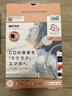 BUFFALO ラクレコ CDレコーダー ケーブルモデル 本体