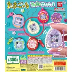 2026年最新】Tamagotchi P'sの人気アイテム - メルカリ