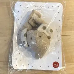 新品未使用　KEYUCA オーガニックコットン リストバンド エレファン