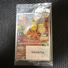 名探偵ピカチュウ PROMO SV-Pプロモカード 098/SV-Pのサムネイル