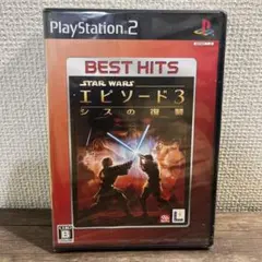 未開封　EA BEST HITS スター・ウォーズ エピソード3 シスの復讐