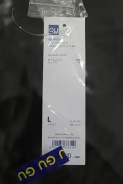 【送料込】GU ダークグレー ストライプスラックス Lサイズ