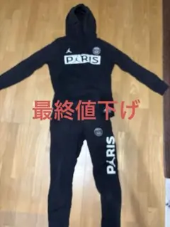 2025年最新】psg ジョーダン セットアップの人気アイテム - メルカリ