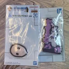 HUNTER×HUNTER J賞　ラバーコレクション ヒソカ イルミ 2点セット