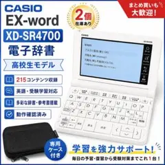 2026年最新】xd-sr4700の人気アイテム - メルカリ