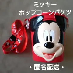 ミッキー ポップコーンバケツ 赤