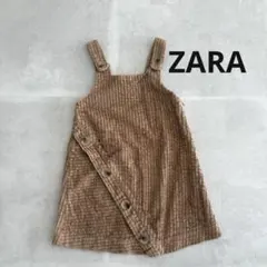 ZARA コーデュロイ　ジャンパースカート　ワンピース