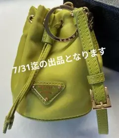 PRADA 巾着 ポーチ ナイロン イエロー - メルカリ