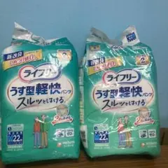 2袋セット　ライフリー うす型軽快パンツ Lサイズ 22枚入のサムネイル