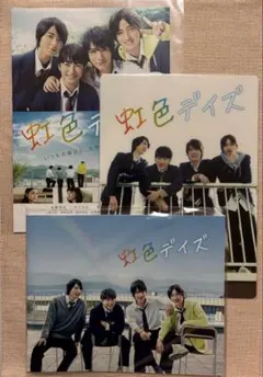 2026年最新】映画 虹色デイズ グッズの人気アイテム - メルカリ