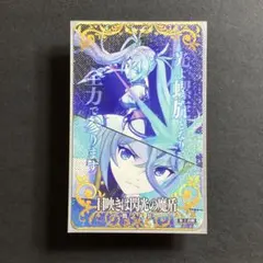 2025年最新】fgoアーケード ブラダマンテの人気アイテム - メルカリ