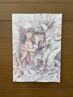 非売品　化物語 I love you 三連クリアファイル　マガジン　抽選　当選品 非売品 化物語 I love you 三連クリアファイル マガジン 抽選 当選品