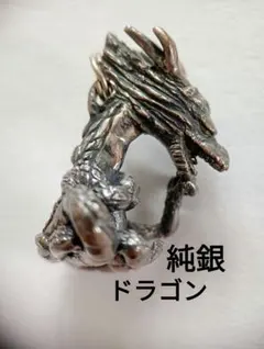 P*a様 龍〜Dragon〜銀製ゴールド塗装　ハンドメイドのオリジナルマネークリ P*a様 龍〜Dragon〜銀製ゴールド塗装 ハンドメイドのオリジナルマネー