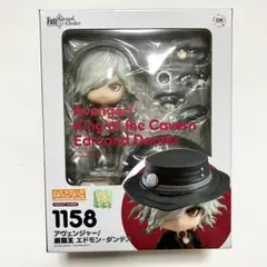 アヴェンジャー/巌窟王 エドモン・ダンテス ねんどろいど 1158 | Mercari