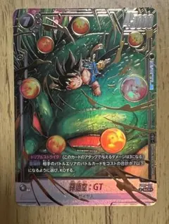 孫悟空:GT SCR パラレル FB07-122 神龍への願い - メルカリ