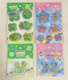 セリア カプセルシール おはじきシール クローバー 犬 4点セット