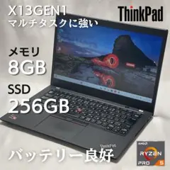 2026年最新】lenovo thinkpad 5の人気アイテム - メルカリ