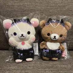 【希少】コリラックマandチャイロイコグマストア限定　小悪魔　ぬいぐるみ　セット