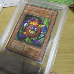 時の魔術師 ARS10 1999 初期　シークレット　psa10 遊戯王 時の魔術師 1999 初期 シークレット ARS10 psa10 - メルカリ