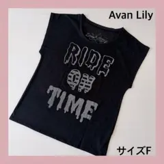 ＊アヴァンリリィ：サイズF：黒色のフレンチスリーブのTシャツ＊のサムネイル