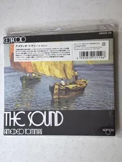 アメディオ・トマシのレア・ブラジリアン・ラウンジ集『The Sound』！