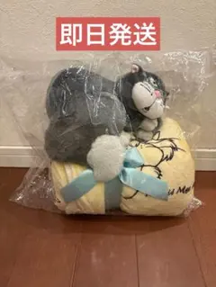 即日発送 ハッピーくじ にゃんにゃんラスト 賞 ぬいぐるみ付きブランケット