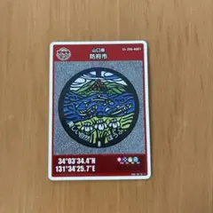 能面 蝉丸(せみまる) 24673.jpg