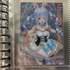 兎田ぺこら トレーディングカード