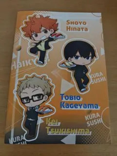 ハイキュー!!くら寿司コラボノート