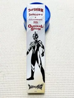 ウルトラマンオメガ　オリジナルスプーン 2026のサムネイル