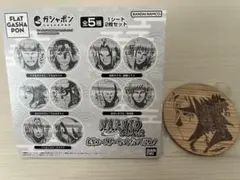 NARUTO 木製コースターセット はたけカカシ うちはオビト