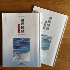 まるる様 リクエスト 2点 まとめ商品