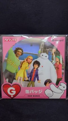 ベイマックス ハッピーくじ　G賞