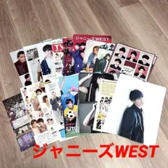 ジャニーズWEST 大量雑誌切り抜き46枚