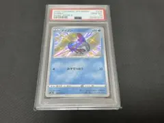 2026年最新】mハッサムex psa10の人気アイテム - メルカリ