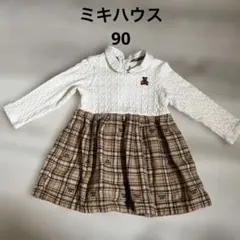 チェック柄ワンピース（白・ベージュ）のサムネイル