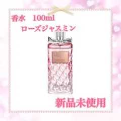 香水　ローズジャスミン　100ml オードパルファン　デート　プレゼントのサムネイル