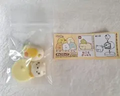 すみっコぐらし チョコエッグ ねこ＆ざっそう