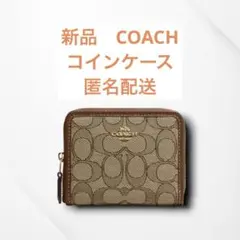 新品　コーチ コインケースCH389 IMVGB カーキ/サドルマルチ