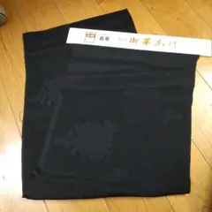 Item thumbnail for item 08c3f98c-7b3a-4564-bafc-93d19b7880ae